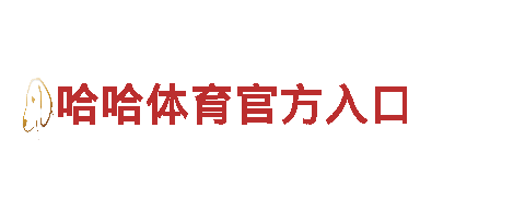 专业游戏广告公司-6566.com